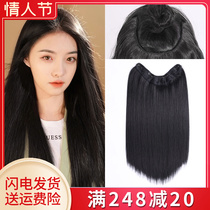 Wig woman middle long hair one piece non-marking wig piece long straight hair simulation hair increase volume fluffy invisible hair extension