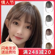 Air bangs wig female real hair round face natural net red comic fake bangs invisible traceless Qi bangs wig piece