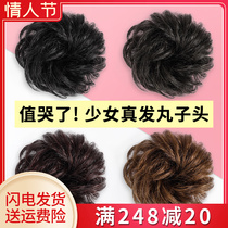 Real hair wig circle female curly hair ball head wig package half pill head wig flower bud head curl hair ring bun