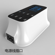 Smart 8-port multi-USB fast charger with display row plug mobile phone tablet multi-function travel plug universal