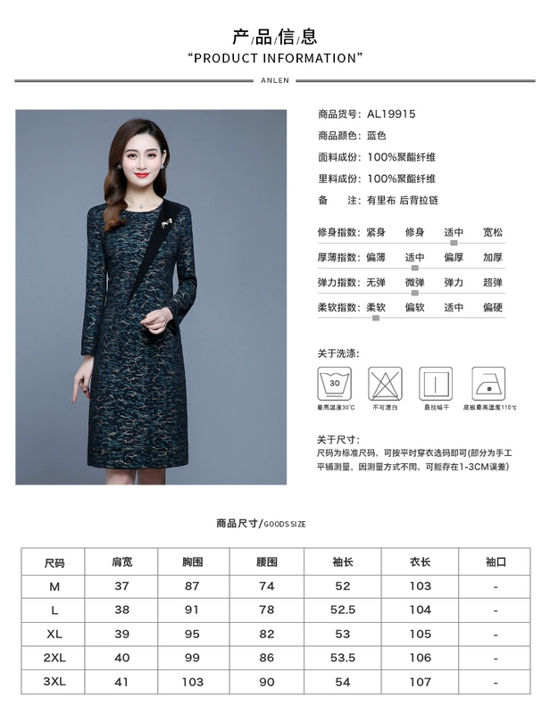 Váy Ellen đầu mùa thu 2021 thời trang mới của phụ nữ cổ tròn chiều dài giữa mỏng dài tay váy một bước từ dưới lên - váy đầm