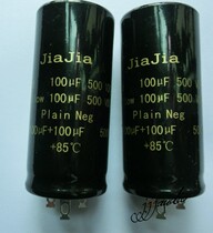 500V 100 100UF high voltage electrolyte capacitor guitar HIFI power amplifier 80mm * 34mm 85 degrees