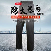 Rain pants men's lower body waterproof single piece anti-rainstorm express take-out special electric car riding thickened breathable single piece