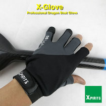 Dragon boat gloves professional nautical ship dedicated half-finger two-finger sunscreen non-slip wear-resistant gloves water sports