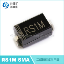 Hung Keelung SMD fast recovery diode RS1M FR107 SMA 1A 1000V Factory Direct spot 1K