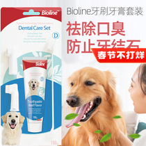 Dog Toothpaste Pet Toothpaste Dog Toothbrush Toothpaste Set Dog Toothbrush Dog Toothpaste Deodorization