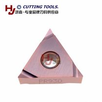 Kyocera fine car numerical control blade TNGG160402R-S PR930 TNGG160404L-S PR11251535