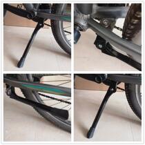 Folding bicycle rack tripod parking rack support side tripod foot parts 20-29 inch bicycle rack