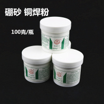 Copper Tubes Copper Iron Welding Powder Copper Flux Silver Bars Silver Brazing Flux Welding Material Refrigerator Air Conditioning Red Copper Borax