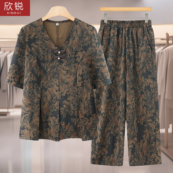 Mom plus fat plus size Chinese casual suit top 2025 new style middle-aged and elderly women fat grandma short-sleeved T-shirt
Mom plus fat plus size Chinese casual suit top 2025 new style middle-aged and elderly women fat grandma short-sleeved T-shirt
