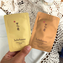 Snowflake Show Mask Small Sample 5ml Jade Boom Mask Small Sample Deep Clean Rain And Sleep Mask Small Sample Go Dark Yellow