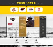 Jiangang famous all over the world cat sky red army series after-sale original accessories accessories leisure