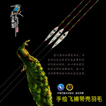 Fishing Langs new hand-painted fly-catching FK float with shell feather buoy competitive black pit crucian carp float comprehensive float