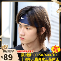 NIKE Nike official website ninja headscarf mens hair sports hair with protective basketball street suction sweats with CN0234