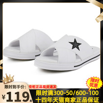 Converse Converse Mens Shoe shoes ONE STAR sneakers casual shoes 1970s sandals slippers 565530