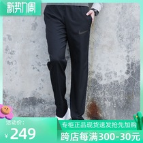 Nike Nike Official Net Men Pants Trousers Long Pants 2022 New Straight Drum Casual Pants Futsuit Pants Men Sports Pants Slim pants