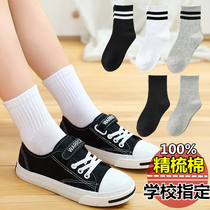 Childrens socks spring and autumn boys and girls cotton middle tube big boy black and white student socks autumn and winter sports cotton socks