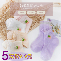 Child Pure Cotton Girl Socks Spring Summer Thin middle cylinder Sox Summer CUHK Princess Lace Mesh Short Socks Baby