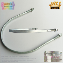 M16-160 350 450 U wire hoop Galvanized flat iron clamp cross arm Pipe hoop Pole cross arm