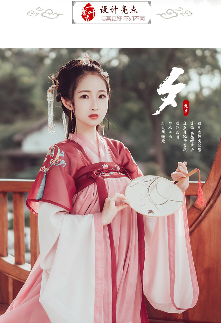 对襟半臂汉服传统广袖交领齐胸襦裙女刺绣春