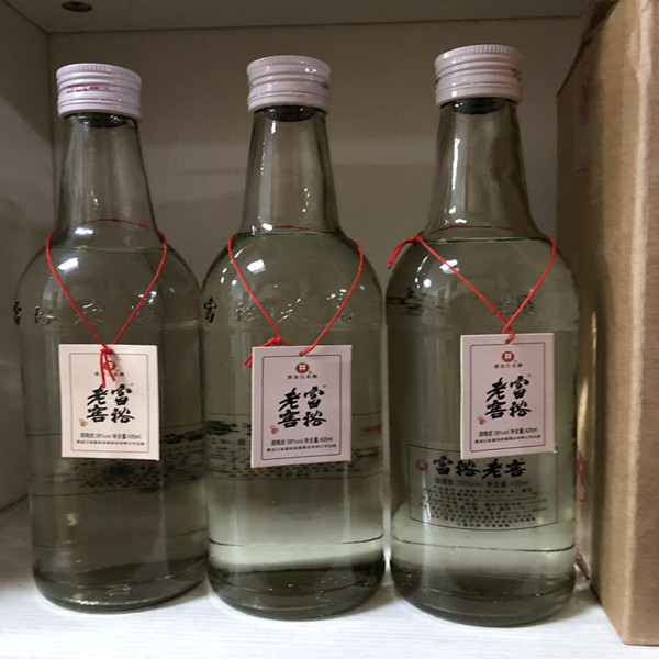 富裕老窖宁丰酒业图片