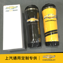 Chevrolet 4S Shop Custom Small Gift Gift Gift Car Logo Advertising Souvenir On-board Supplies Water Mug