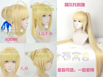 Ten nights TN fate saber LILY Nero Altoria COS wig hair bag tiger mouth suit version