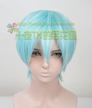 Ten nights TN water blue sword flurry one phase one vibration cos wig