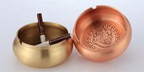 Pure copper ashtray Creative gift ashtray Living room office bedroom European style home decoration Copper ashtray
