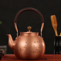 Pure copper handmade teapot Chinese soaking pot Health pot Copper teapot Kettle thickened cooking teapot set pot