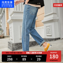 Mark Waffer Wash Gradient Vintage Tapered Jeans Men's Slim Fit Spring Summer Casual Trousers