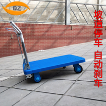 KANATSU silent trolley plastic flatbed trailer pull cargo truck high speed rail special with automatic hand brake