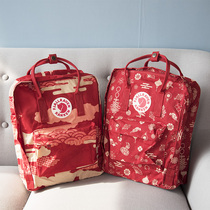 fjallraven Swedish Arctic Fox backpack Chinese New Year Red Xiangyun kanken school bag