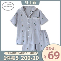 New mens pajamas can be worn in summer simple cotton gauze cardigan short sleeve set loose size home clothes