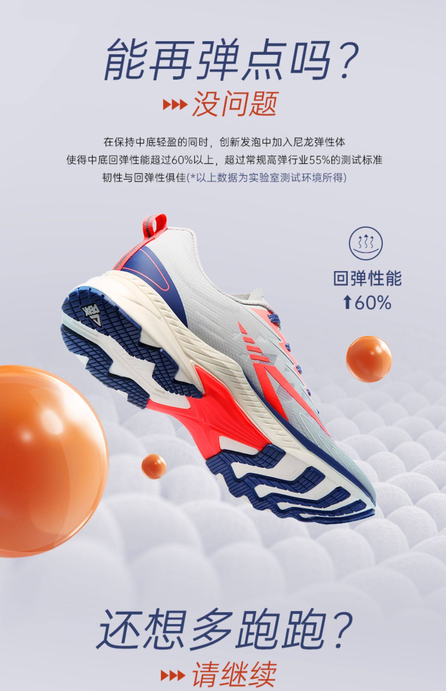 匹克男鞋轻弹pro科技专业跑步鞋官方新款正品透气轻便运动鞋男士