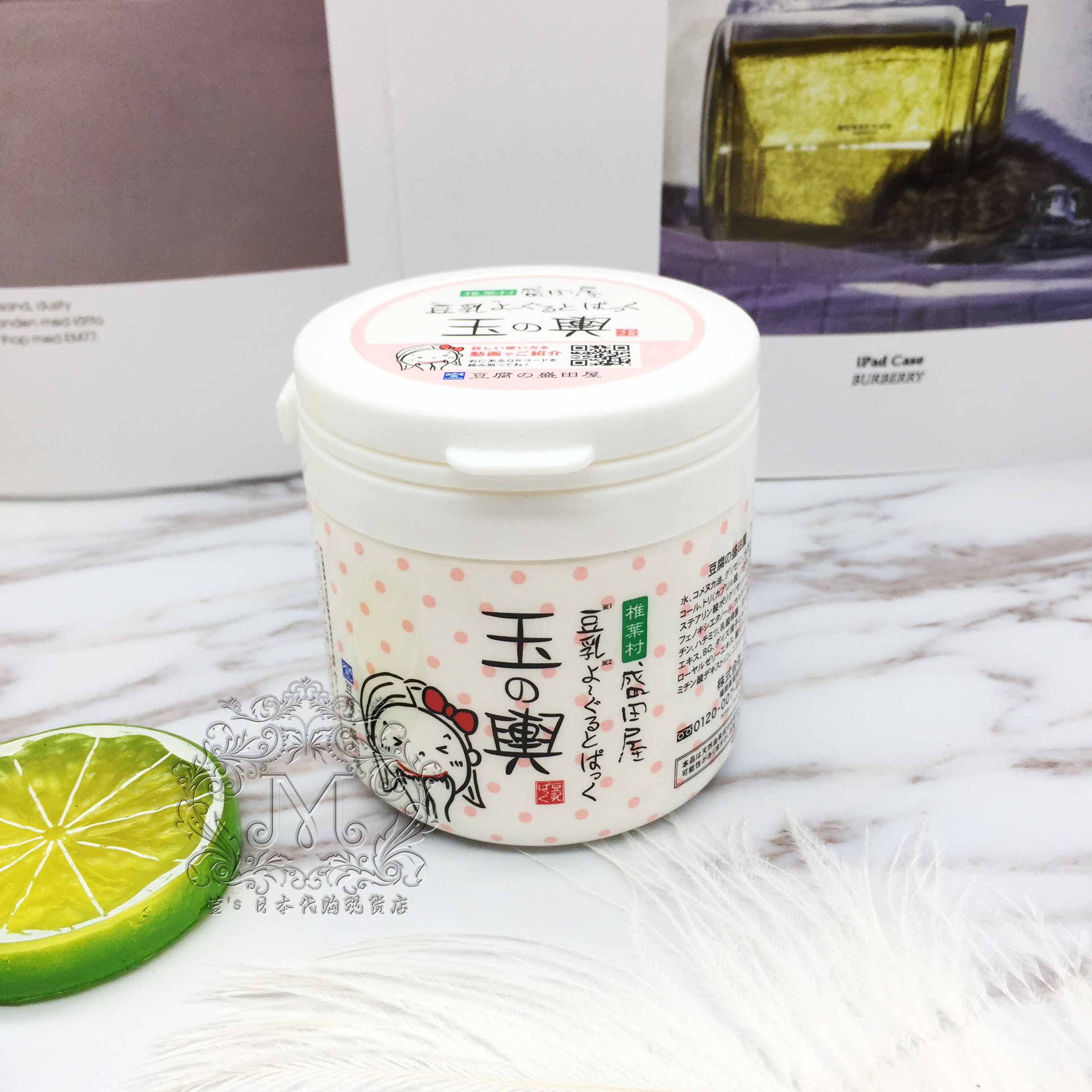 日本拼邮【国内现货】盛田屋玉之兴豆乳面膜