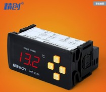 MTC-2120S Jingchuang microcomputer thermostat refrigeration defrosting delay control temperature overrun alarm