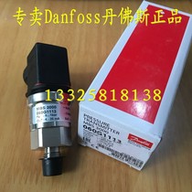MBS3000 Danfoss pressure transmitter 0-10 m 060G1113 4-20mA