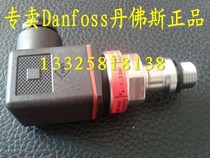 Original Danfoss Danfoss pressure sensor MBS1900 064G6592