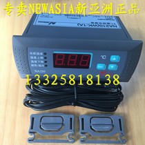 NA210 new Asia thermostat temperature controller with probe 220V Spot
