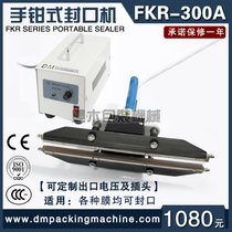 Double Wood FKR-300A hand pliers sealing machine polyethylene PE film greenhouse plastic film instant heat hand sealing machine