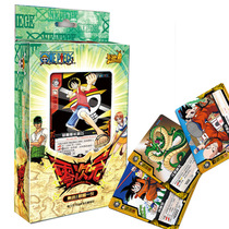 Zero-dimensional TCG One Piece King basic package Pre-set package Original genuine set exchange card game collectible card