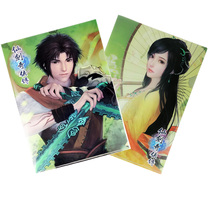 Daewoo Sword and Fairy L-type folder-B (2) genuine Taiwan original