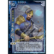 Taiwan version of the Three Kingdoms SP031 Xia Houyuan Fidelity Taiwan Traditional Three Kingdoms from 5 brushes