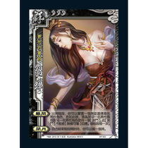 Taiwan version of the three countries kill SP002 Diao Fidelity Taiwan traditional three countries kill from 1 brush