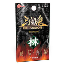 Taiwan version of the Three Kingdsmen Traditional Myth Coming-Lin Expansion Traditional God General SP Sima Yi Lu Meng Zhang Fei