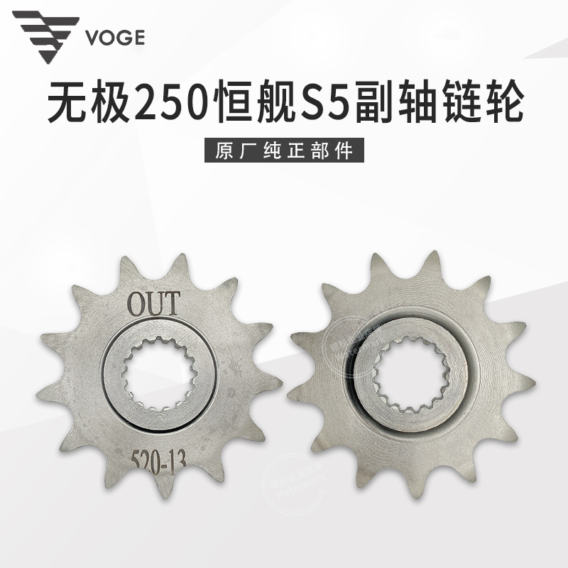 Poleless 250RR constant ship S-Taobao