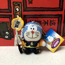 Doraemon Japanese genuine regional limited plush pendant (small) Jinzawa limited Kaga cuisine
