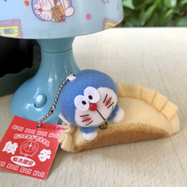 Doraemon Japanese genuine geographical limited plush pendant (small) Tochigi limited dumplings