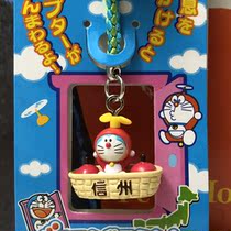 Doxa A dream machine cat Japanese genuine territory qualification pendant letter state qualification red apple bamboo dragonfly version